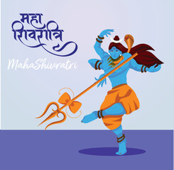 Maha Shivratri Greeting in Hindi. Mahashivratri Shiv Background Design. A Hindu festival celebrated of lord shiva night. English Translation - Happy Maha Shivratri 