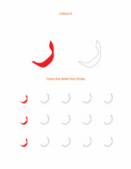 Learning Activity for Islamic Arabic Letter 