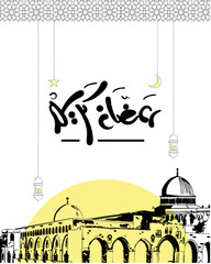 Ramadan Mubarak – Al-Aqsa Mosque – Elegant Ramadan Typography – Arabic Calligraphy – Islamic Art – Digital Ramadan Design
