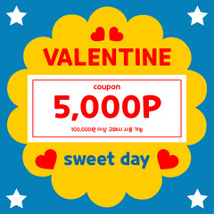 The day of an event where you confess your love.사랑고백하는 이벤트 하는날.