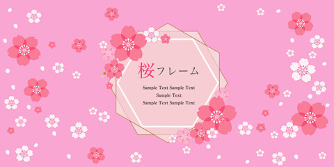 桜舞う優しい春の背景とあしらいのフレーム素材　　