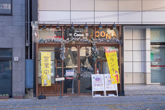 CONA 甲府店