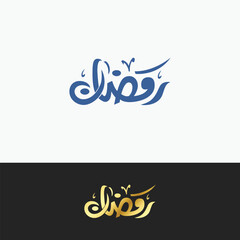 Ramadan arabic Calligraphy
