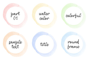 水彩風のかわいいフレームの素材セット