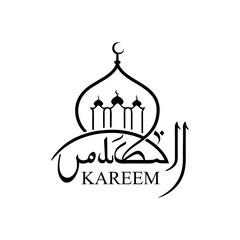 Beautiful Ramadan Kareem silhouette with white background