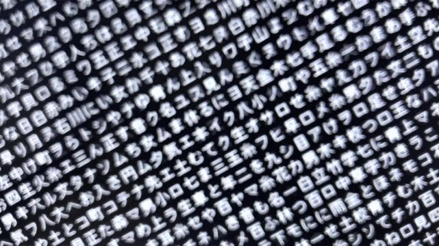 ピンボケ・コンピュータ空間のランダムな文字列・さまざまな文字を含むデータベース・エンコードされたプログラム内のデータセット・数学的計算・大規模言語モデル・機械翻訳・日本語・横長・ビデオ