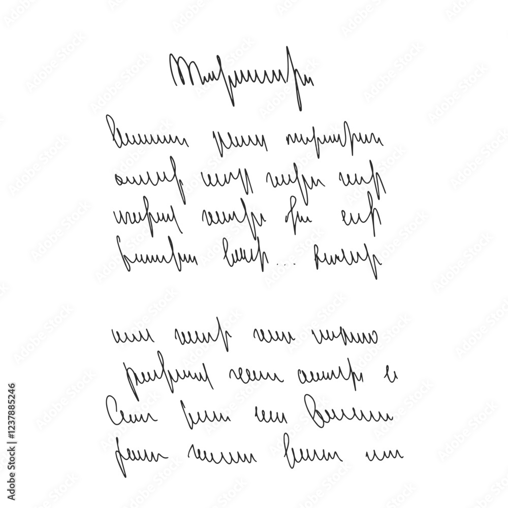 Poster handwritten scribble poem letter. freehand text verse note. unreadable doodle rough draft write by p