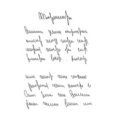 Handwritten scribble poem letter. Freehand text verse note. Unreadable doodle rough draft write by pen isolated on white background. Illegible cursive script message. Vector hand drawn illustration.