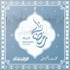 ramadan kareem in arabic calligraphy greetings with islamic moque and decoration, translated 