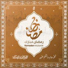ramadan kareem in arabic calligraphy greetings with islamic moque and decoration, translated 