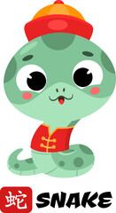 Cute Chinese New Year Snake Cartoon Character With Sign. Vector Illustration Flat Design
