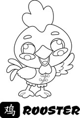Outlined Cute Chinese New Year Rooster Cartoon Character With Sign. Vector Hand Drawn Illustration