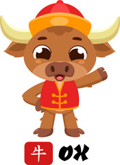 Cute Chinese New Year Ox Cartoon Character With Sign