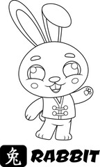 Outlined Cute Chinese New Year Rabbit Cartoon Character With Sign