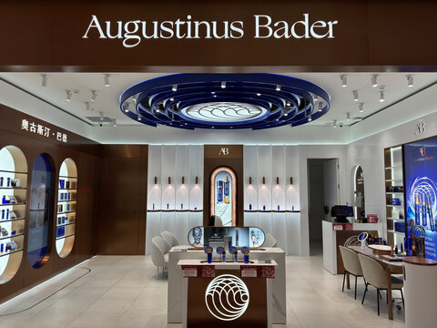 Wuhan,China-Feb.13th 2024: augustinus bader skincare store