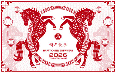 Happy Chinese new year 2026 horse Zodiac sign on color background