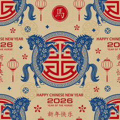Seamless pattern with Asian elements for happy Chinese new year of the Horse 2026