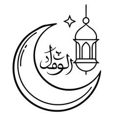 A modern and stylish Ramadan logo featuring a silhouette of a mosque with a glowing crescent, representing faith, devotion, and celebration.