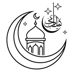 A modern and stylish Ramadan logo featuring a silhouette of a mosque with a glowing crescent, representing faith, devotion, and celebration.