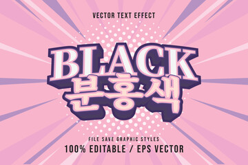 Obraz premium Premium Black Pink text effects can be edited again, suitable poster, template white background.