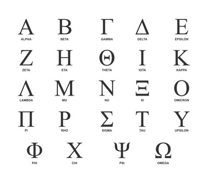 greek alphabet letters on white background
