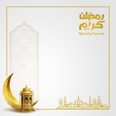 ramadan kareem greeting card with crescent and lantern