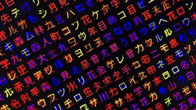三原色・コンピュータ空間のランダムな文字列・さまざまな文字を含むデータベース・エンコードされたプログラム内のデータセット・数学的計算・大規模言語モデル・機械翻訳・日本語・横長・ビデオ

