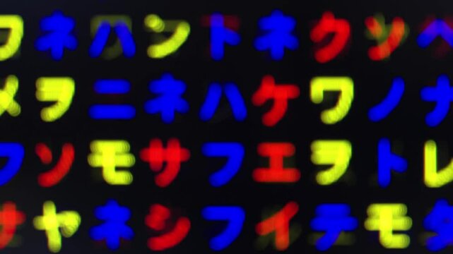 コンピュータ空間のランダムな文字列・さまざまな文字を含むデータベース・エンコードされたプログラム内のデータセット・数学的計算・大規模言語モデル・機械翻訳・カタカナ・日本語・横長・ビデオ
