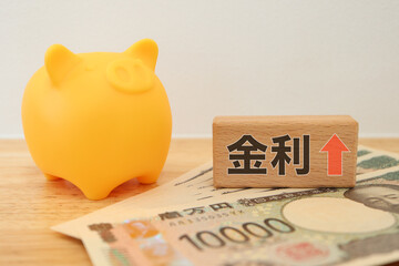 金利上昇に関するイメージ