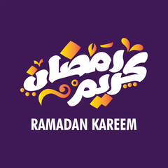 Ramadan Kareem Calligraphy Design