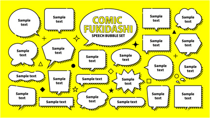 シンプル 立体 ポップな吹き出しセット まとめ アメコミ風 ベクターデータ チラシ・雑誌・Web・動画素材 イエロー モノクロ