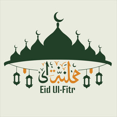 Eid Mubarak vector for logo, sticker, banner, template