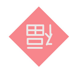 elements for Chinese New Year 