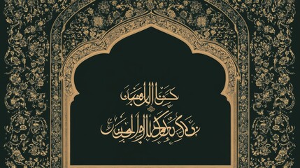 Obraz premium Islamic Calligraphy Art: Elegant Arabic Script within Ornate Arch