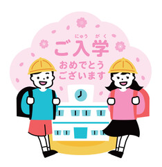 春の新学期、学校の入学式で桜の舞うなか小学生(新入生)がランドセルを背負って喜ぶ笑顔の子供イラスト