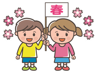 春の旗を持つ男の子と女の子の全身イラスト（小学生、幼児、子供）