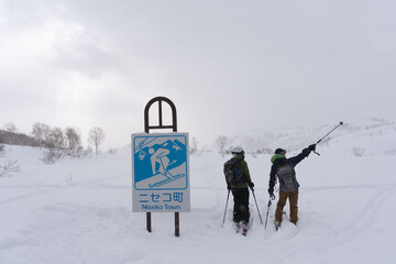 北海道　ニセコ　山スキー