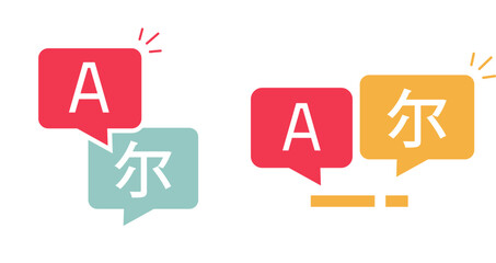 Translation language icon vector sign vector graphic illustration set, red yellow multilingual translator app logo in speech bubbles modern design symbol image clip art
