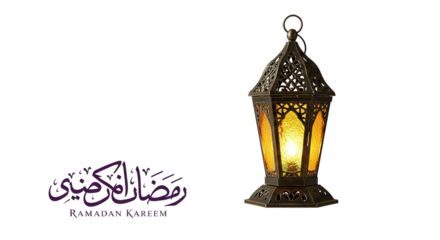 Ramadan Kareem with decorative lantern PNG
