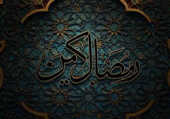 Naklejka premium Ramadan Kareem Social Media Banner Elegant Ramadan Event Vector Art Illustration