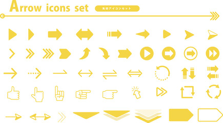 矢印アイコン（黄）　セット