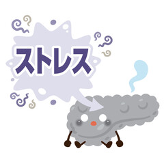 ストレスを受けて元気がなくなる膵臓のキャラクターイラスト