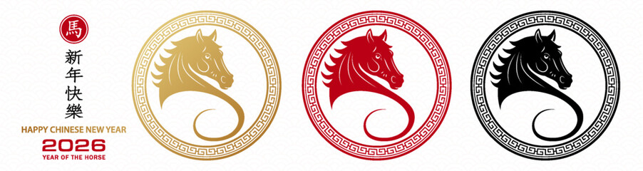 Happy Chinese new year 2026 horse Zodiac sign on color background