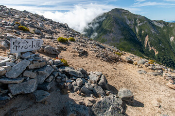 北アルプス大天井岳より常念小屋と常念岳への看板