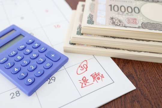カレンダー　退職日と札束　退職金のイメージ