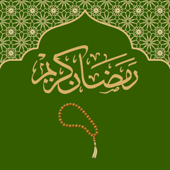 Ramadan Kareem