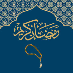 Ramadan Kareem