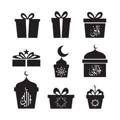 Eid Gift Silhouette – Beautiful Gift Ideas for Eid Celebration Ramadan with lentern design Background
