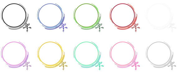 年 © 政徳 吉田