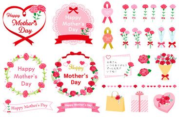 母の日のフレームとイラストセット